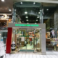 Photo taken at Aoyama Book Center by Nijimu A. on 6/1/2018