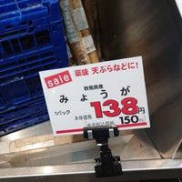 Photo taken at Maruman Store by Nijimu A. on 8/31/2023