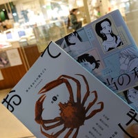 Photo taken at Shibuya Publishing &amp;amp; Booksellers by Nijimu A. on 1/26/2024