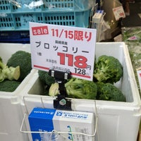 Photo taken at Maruman Store by Nijimu A. on 11/15/2023