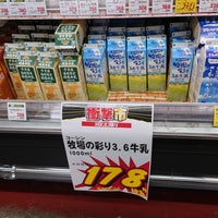 Photo taken at Maruman Store by Nijimu A. on 2/3/2024