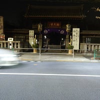 Photo taken at 明顕山 祐天寺 by Nijimu A. on 12/30/2023