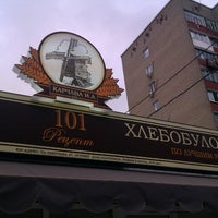 Photo taken at 101 Рецепт by Антон Ш. on 11/20/2012