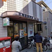 Photo taken at Kita Horifune Post Office by Kunio H. on 2/17/2023