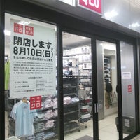 ユニクロ 京王クラウン街笹塚店 86 Visitors