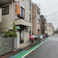 Photo taken at Arakawa Nishi-Oku 7 Post Office by Kunio H. on 5/29/2023