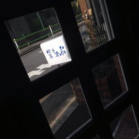 喫茶ちゃっぷ 町田 中町1 17 4 町田中町第１ビル