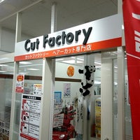 カットファクトリー イトーヨーカドー大井町店 美容院 理髪店 カットファクトリー イトーヨーカドー大井町店 美容院 理髪店