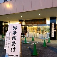 Photos At 明治神宮会館 明治神宮 0 Tips