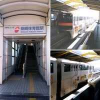 Photo taken at Shibasaki-Taiikukan Station by あんひま on 11/14/2020