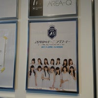 Photo taken at 20年目のモーニングコーヒー～モーニング娘。20th ANNIVERSARY CAFE～ by あんひま on 12/9/2017