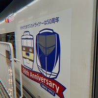 Photo taken at Keisei Ueno Station (KS01) by ALEK P. on 1/27/2024