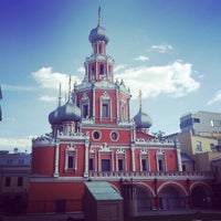 Photo taken at Романов переулок by Denis H. on 5/9/2016