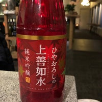 Photo taken at Hana Japanese Restaurant by CJ Y. on 12/24/2019