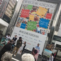 Photo taken at 新宿ステーションスクエア by とくだしんのすけ on 10/22/2016