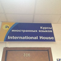 Photo taken at International House by Egor S. on 3/29/2013