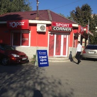 Photo taken at Sport CORNER by Yaşar Y. on 10/15/2012