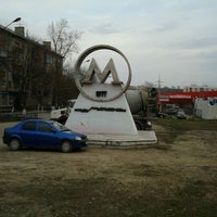 Photo taken at Метро «Ленинская» by Андрей Е. on 4/20/2012