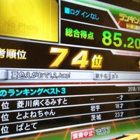 ジャンボカラオケ広場 お初天神店 Karaoke Box In 大阪市 ジャンボカラオケ広場 お初天神店 Karaoke Box In 大阪市