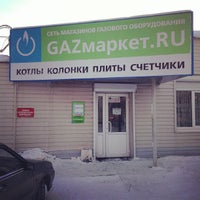 Photo taken at Газмаркет by Пашка v. on 12/12/2012