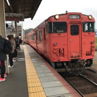 Photo taken at Aki-Yaguchi Station by iwasaki_p . on 12/13/2020
