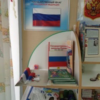 Photo taken at &amp;quot;Согласие&amp;quot; Детский Сад by Юля on 3/5/2013