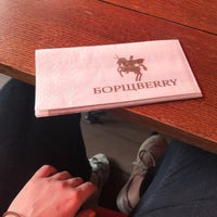 Photo taken at БорщBerry by Яна С. on 5/6/2019