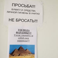 Photo taken at Центр стальных дверей by Kisssa M. on 9/19/2014