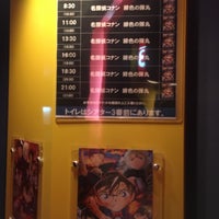 Usシネマパルナ稲敷 3個のtips