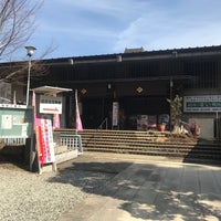 武田信玄公宝物館 1 Tip From 67 Visitors