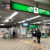 Photo taken at Honjōwaseda Station by coinu o. on 3/6/2024
