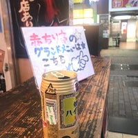 ファミリーマート スバル渋谷センター街店 渋谷区のコンビニ