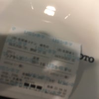 Usシネマパルナ稲敷 3個のtips