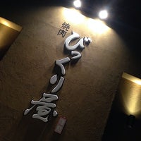 焼肉 びっくり屋 静岡市 静岡県 焼肉 びっくり屋 静岡市 静岡県