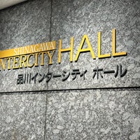 Photo taken at Shinagawa Intercity Hall by わたぼー on 4/6/2024