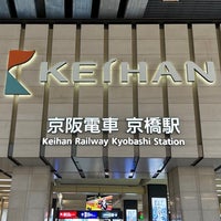 Photo taken at Kyobashi Station by わたぼー on 9/10/2023