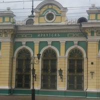 Photo taken at Irkutsk Railway Station by Евгений Б. on 5/2/2013