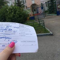 Photo taken at Пешеходная зона с фонтаном by Dashulya on 6/27/2016