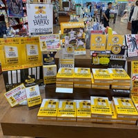 フタバ図書 Giga春日店 春日市 福岡県 フタバ図書 Giga春日店 春日市 福岡県
