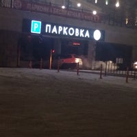 Photo taken at Подземная парковка ТРК «Модный квартал» by Elena🎀 D. on 2/8/2014