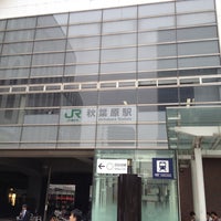 Jr 秋葉原駅 Jr Akihabara Sta 秋葉原の鉄道駅