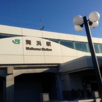舞浜駅 Maihama Sta 浦安市の鉄道駅