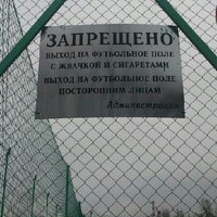 Photo taken at Стадион «Нефтяник» by Vera G. on 11/2/2012