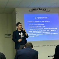 Photo taken at Центр Инновационных Технологий by Exey P. on 12/27/2017