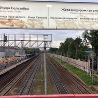 Photo taken at Ж/Д платформа Перловская by Exey P. on 5/28/2021