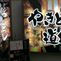 やきとり道場 目黒権之助坂店 目黒 1 Tip