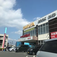 Tsutaya 光吉店 1 Tip From 467 Visitors