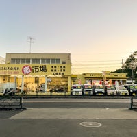 Photo taken at 松本自動車整備工場 by Aqraf on 6/12/2022