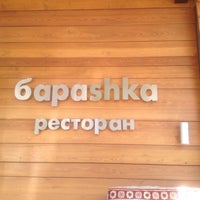 5/25/2016에 Evgeniya N.님이 Бараshка에서 찍은 사진