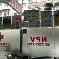 non profit veterinary clinic